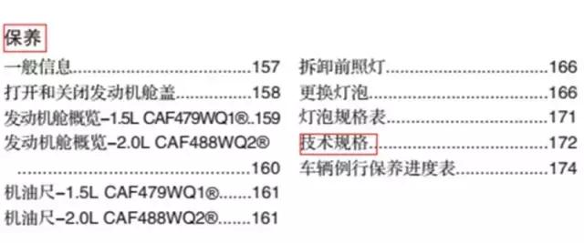 老司机教你怎么挑选车,5w30机油高粘度和低粘度怎么选