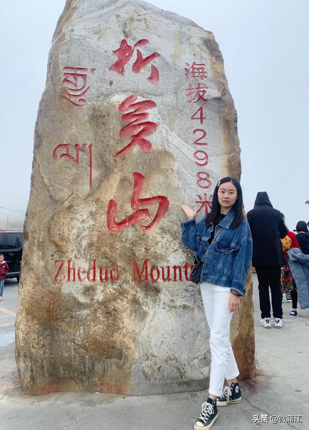 蒲江县优秀教师名单,蒲江优秀教师名单