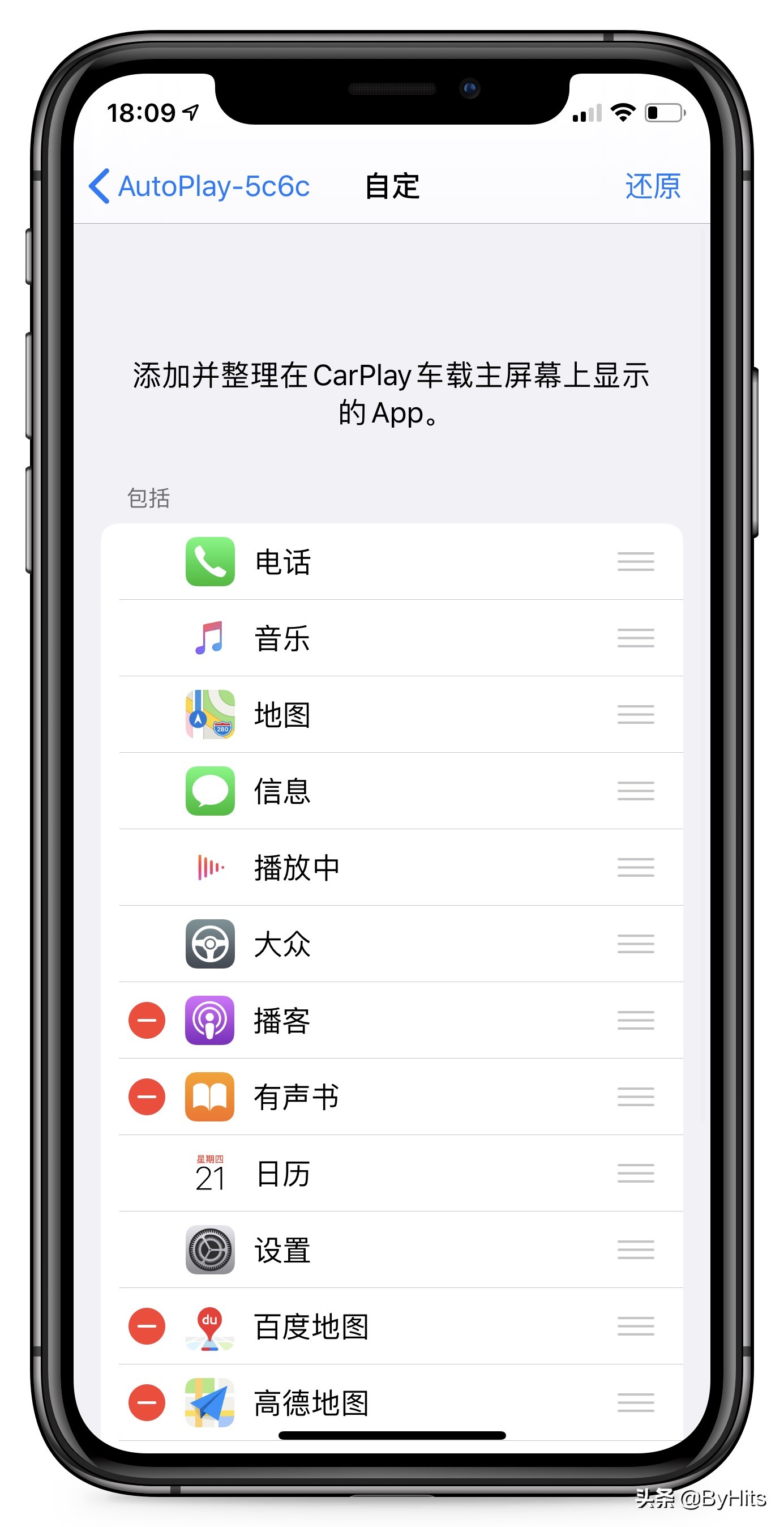 carplay快捷自动播报,苹果连接carplay自动播报路况