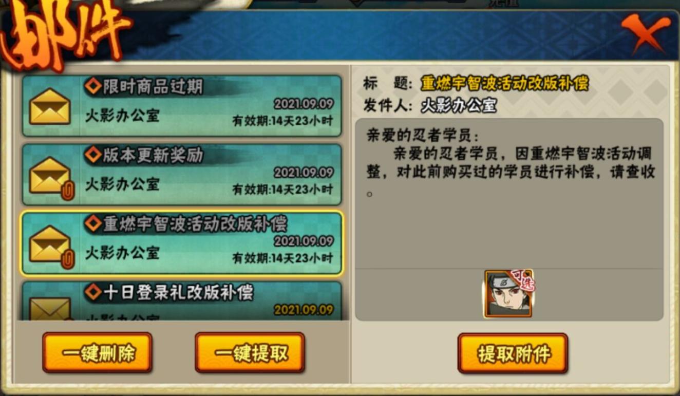 新区福利金币,新区有什么福利