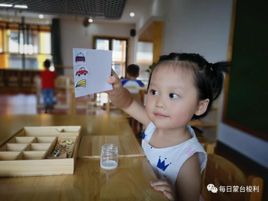 蒙台梭利0-3岁孩子主要的人类倾向,蒙台梭利2岁孩子特别听话