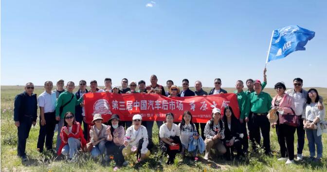 2023草原旅游大会,鄂尔多斯草原大会