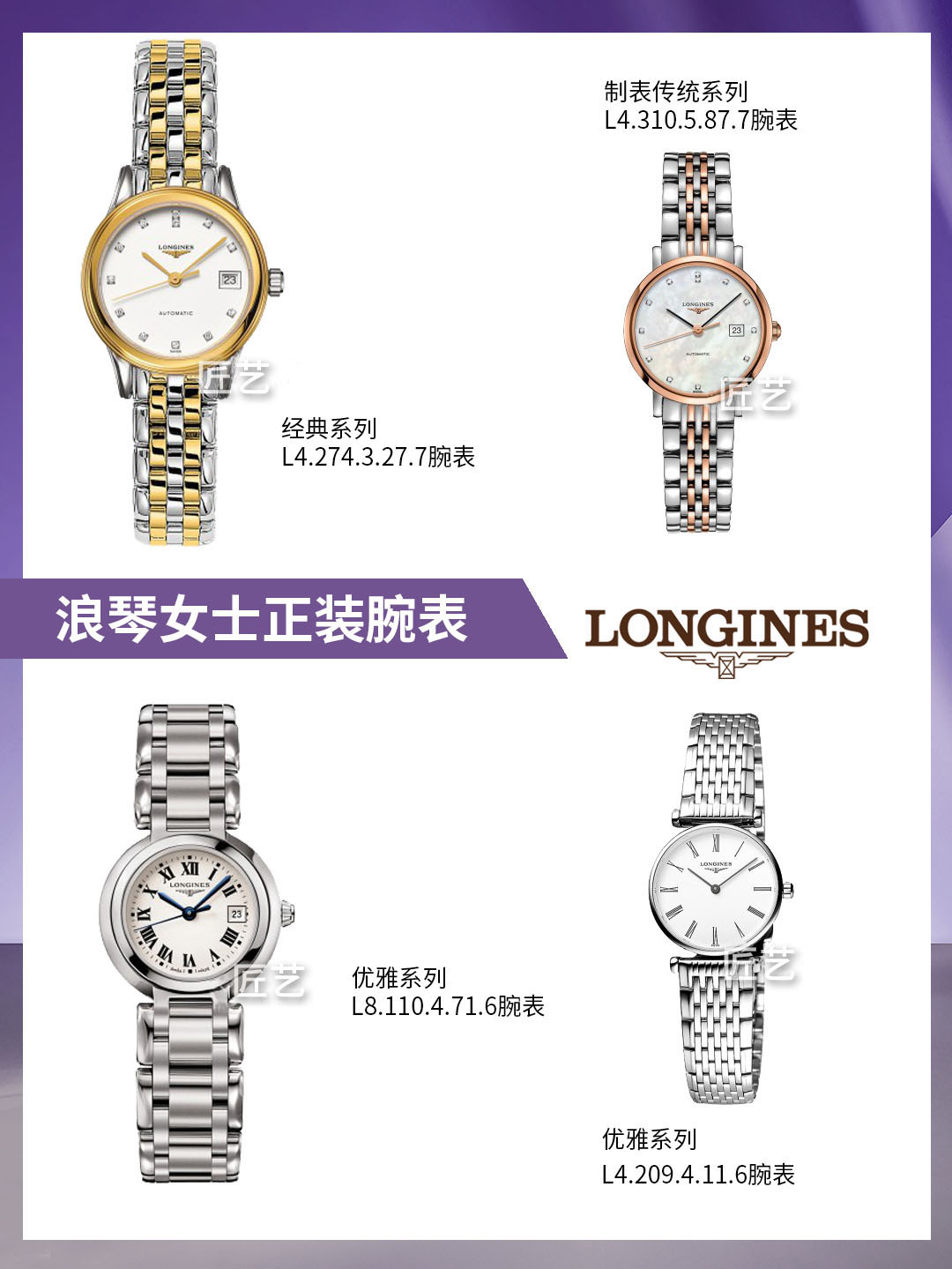 十大经典正装腕表,适合正装比较薄的计时腕表推荐