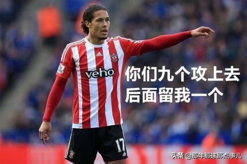 足球攻守失衡,足球节奏变化怎么防守