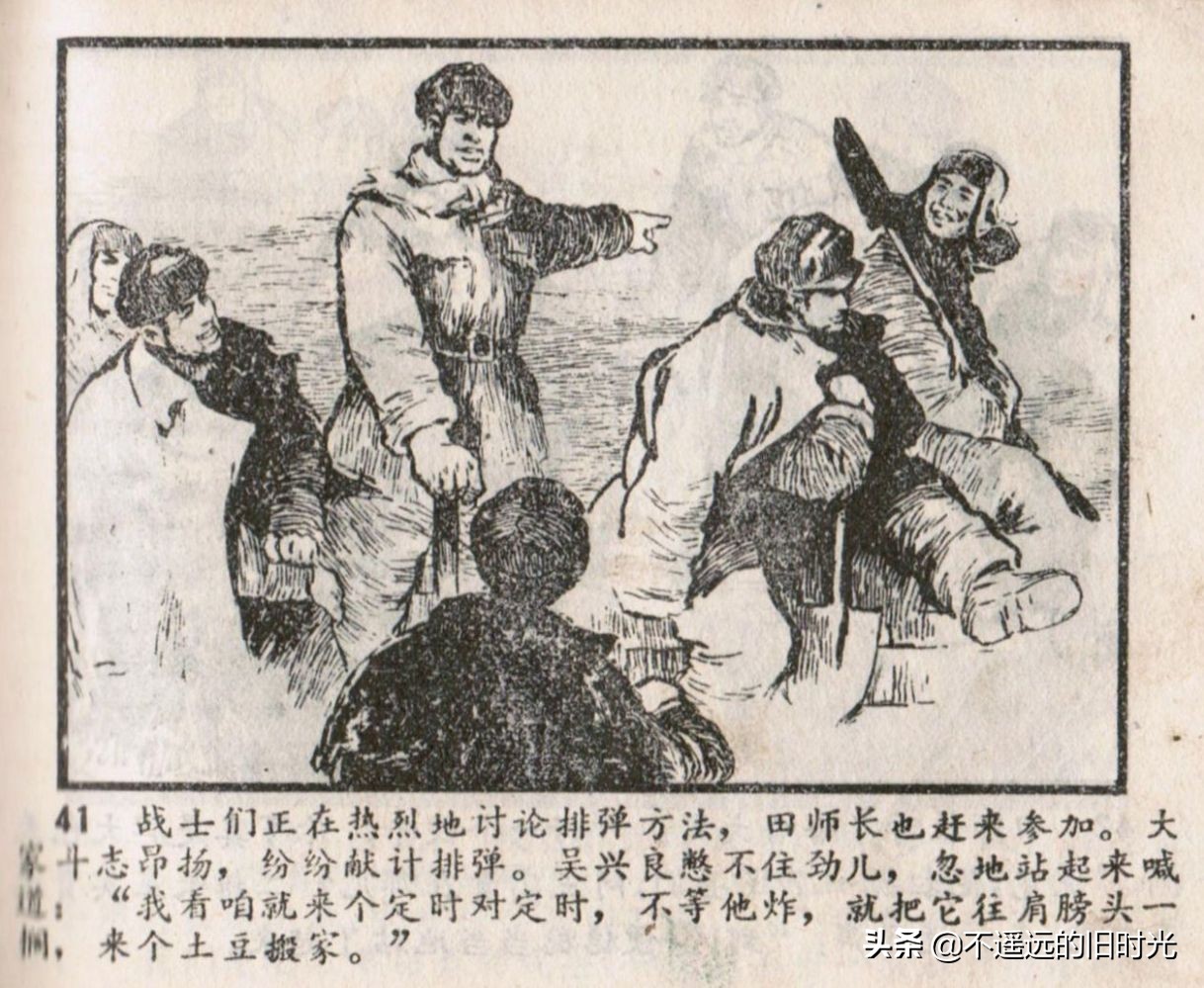 烈火红桥连环画,烈火红桥阅读