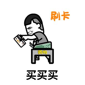 2020年啦！你不打算给自己一点奖励吗？戳这条推文，有奖