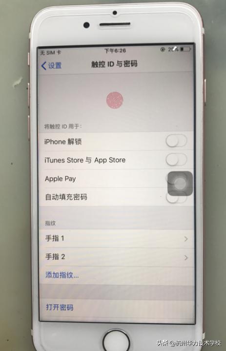 iphone7维修指纹键多少钱,iphone7维修威锋
