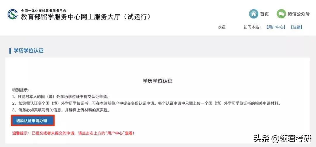 2023考研备战技巧,如何准备考研才能顺利通过