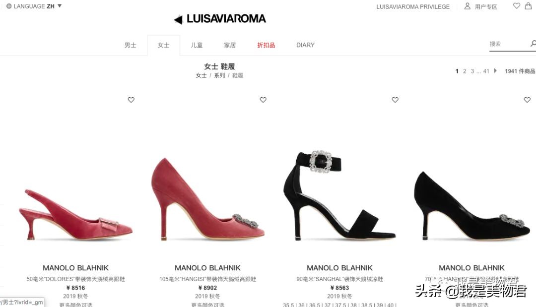 可以直邮的海淘网站有哪些,可直邮的海淘购物网站