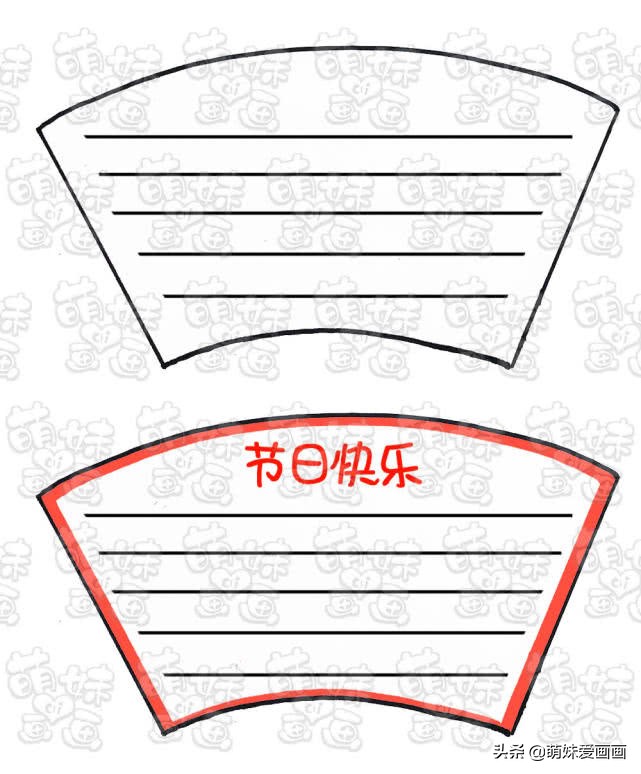 手抄报边框简单又漂亮模板,手抄报通用漂亮超实用边框