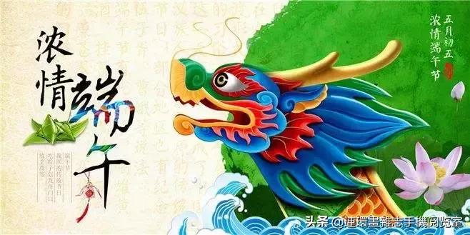 端午佳节祝福词,五月初三端午祝福语