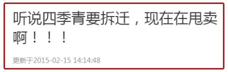 四季青男士毛衣大甩卖宽松轻薄,四季青女装清仓特价毛衣白色