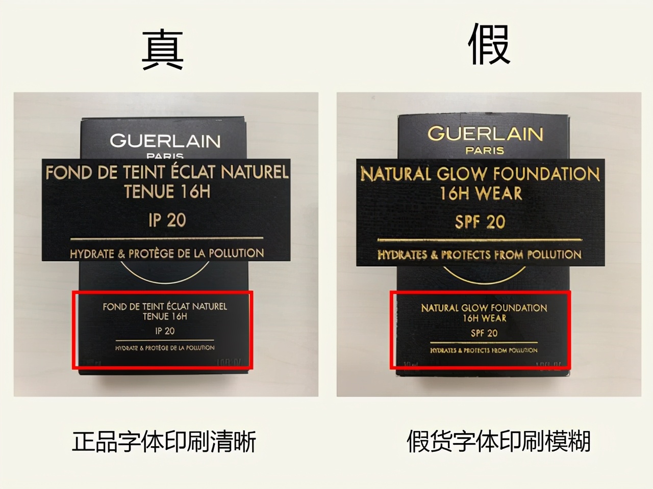 娇兰小灯泡粉底液测评,自然粉饼真假鉴别