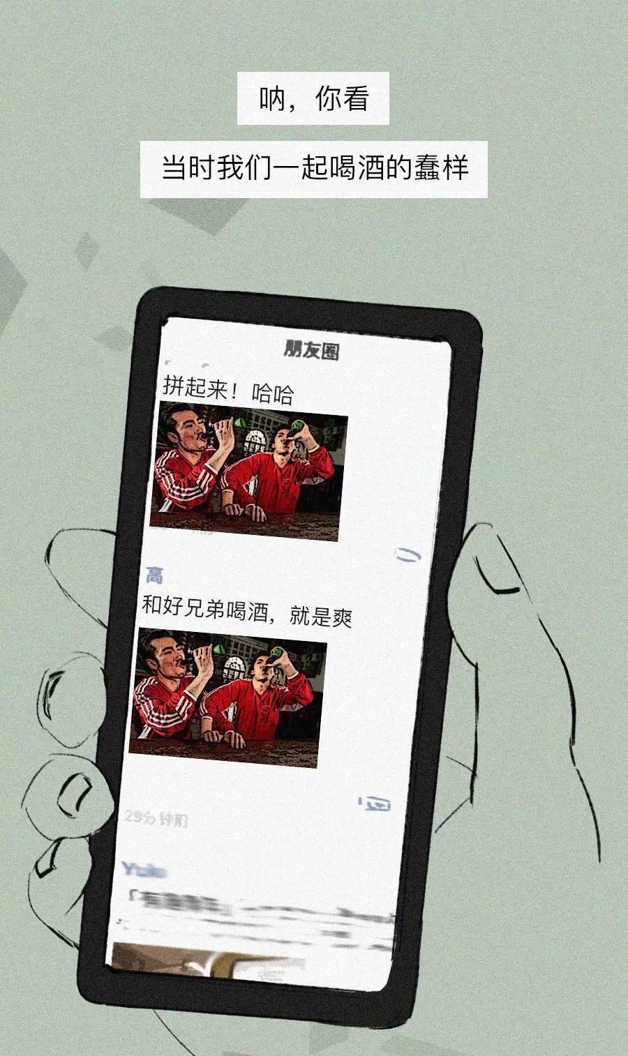 成年人压抑心酸朋友圈图片,成年人在朋友圈里不敢矫情