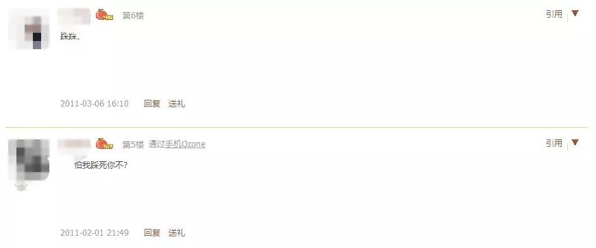 QQ，你多久没有看了？
