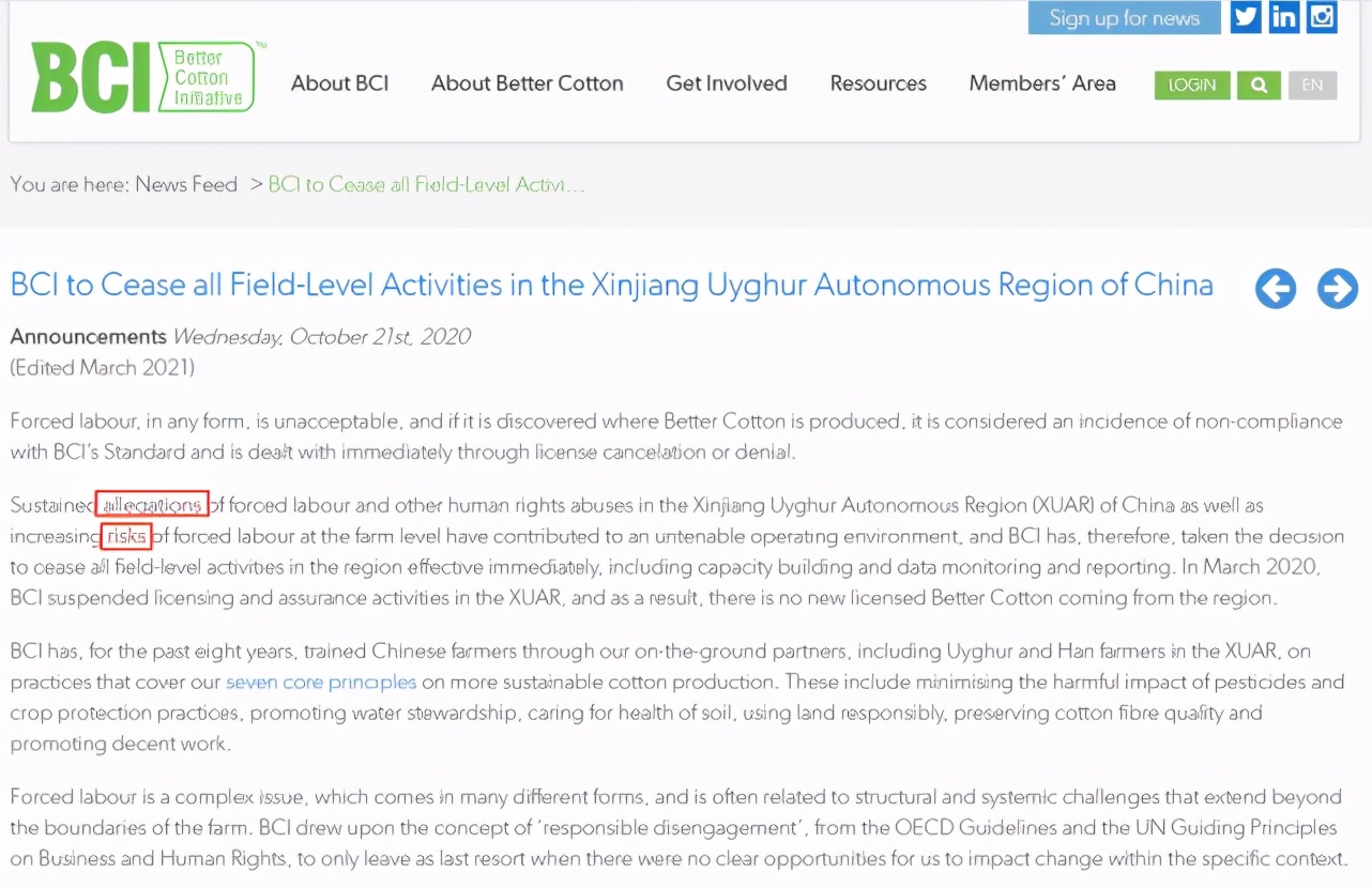 hm碰瓷新疆棉花怎么回事,hm碰瓷新疆棉花