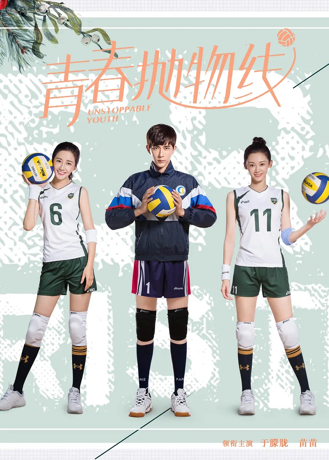 推荐有关运动的电影,推荐几个运动的电视