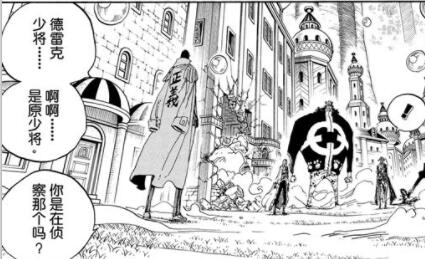 海贼王936话娜美,海贼王106话情报解析