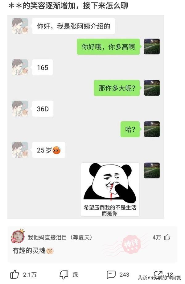 把自己的衣服借给室友穿,千万不要把衣服借给闺蜜