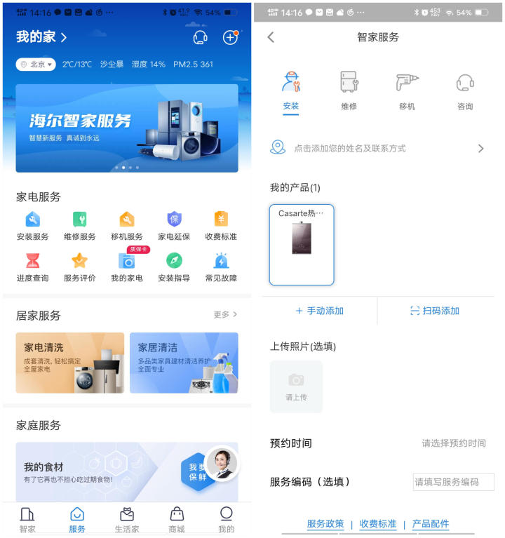 卡萨帝燃气热水器瀑布洗机型,卡萨帝燃气热水器cz7测评