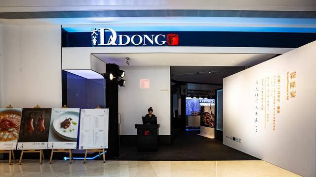 苏州菜三白,苏州三白指什么菜