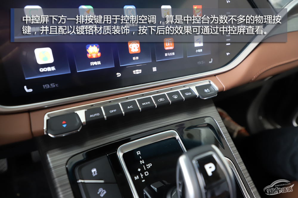 全面升级智能出行手表吉利博越pro,吉利博越pro至尊版配有智能手表吗