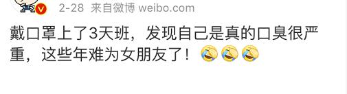 没口臭戴一会口罩就有味道,戴口罩没有味道能说明没有口臭吗