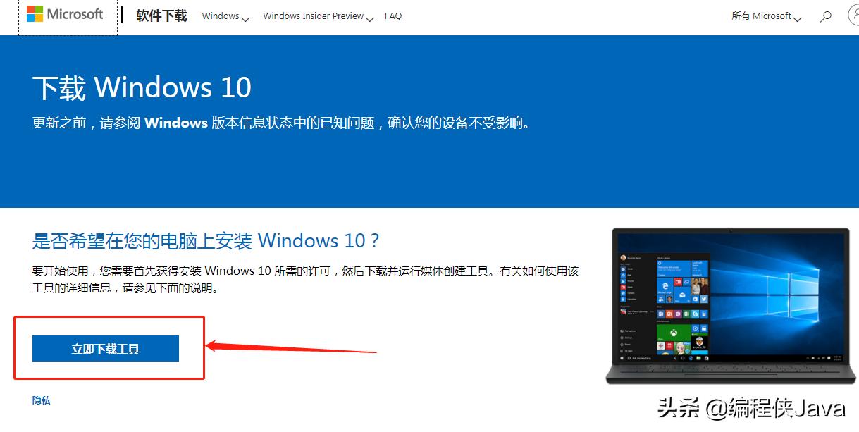 u盘如何做成启动盘重装系统教程,系统重装怎样制作u盘启动盘