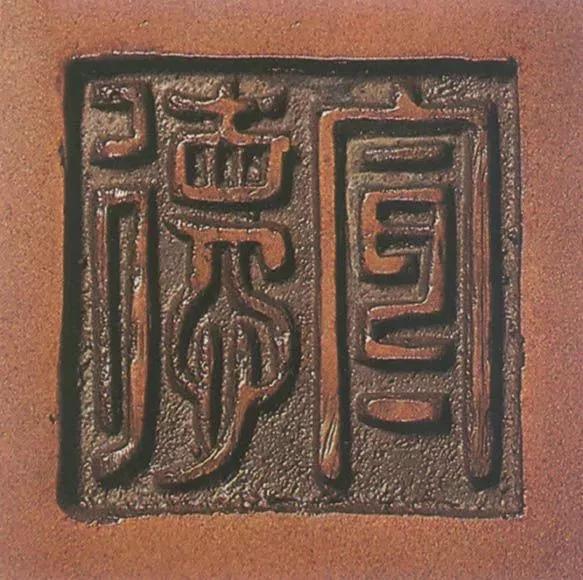 澶ф槑瀹ｅ痉鐐夊簳娆炬湁鍝簺瀛椾綋,澶ф槑瀹ｅ痉鐐夊洓瀛楀簳娆剧殑鍐欐硶