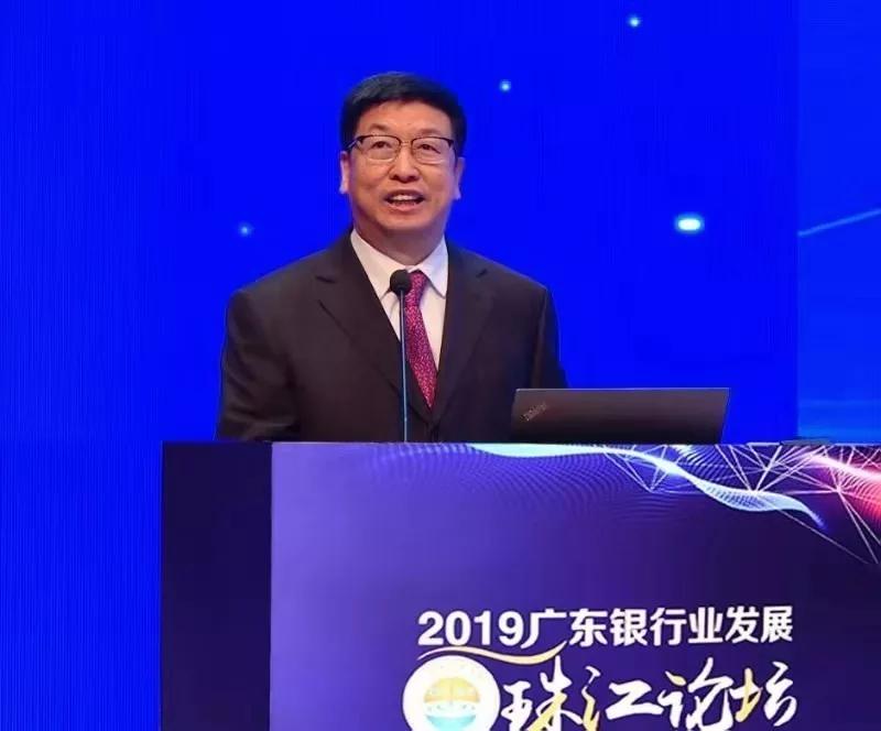 广东银行业发展珠江论坛召开,开放共创繁荣创新引领未来视频