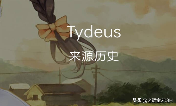 瑗挎柟绁炶瘽,绁炶瘽姊︽父