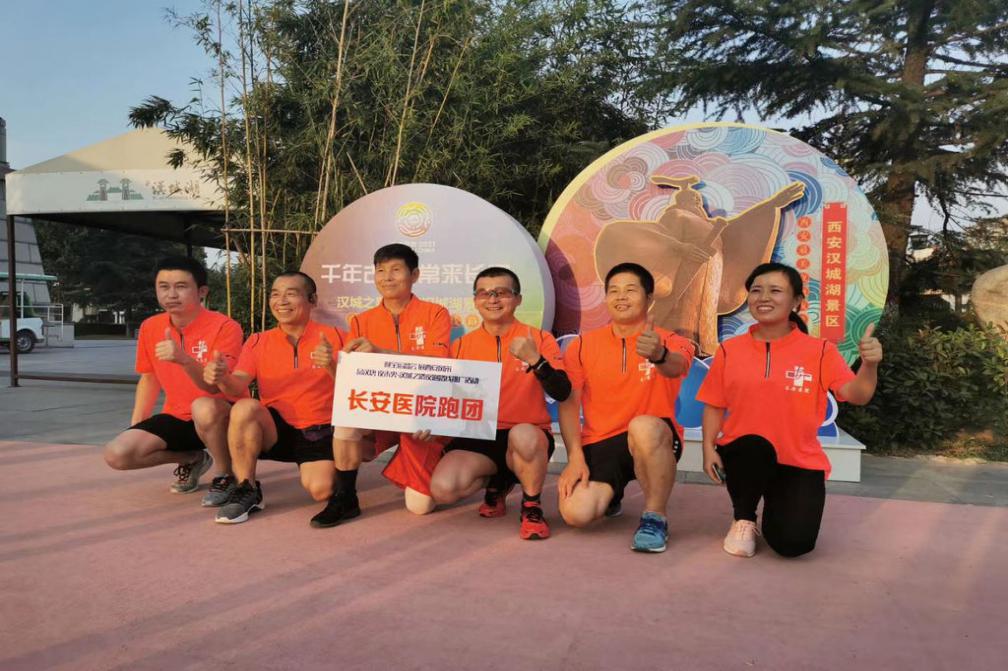 我要上全运2019陕西,我要上全运汉中