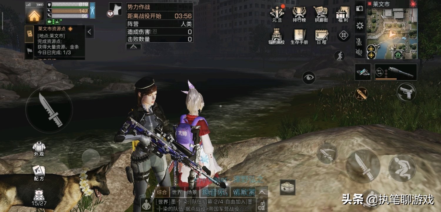 明日之后ch明明为什么不直播了,明日之后ch明明什么时候退游的