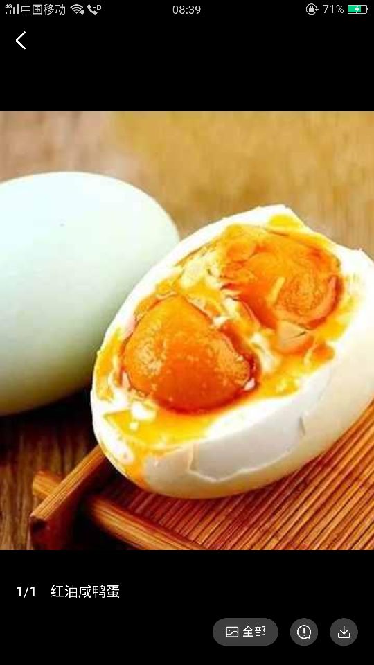 如果这是故事之咸蛋黄