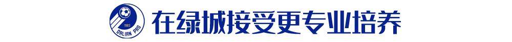 郜林斯曼高光时刻,郜林集锦2016-2019