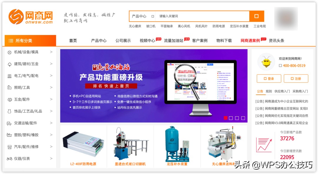 热门生意货源批发,到1688拿货做实体服装店一手货源