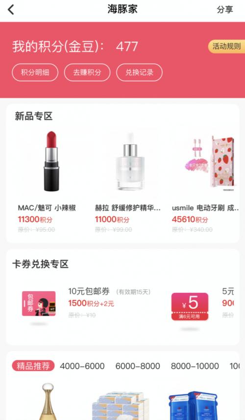 私域流量运营的成功秘诀,海豚知道私域流量运营