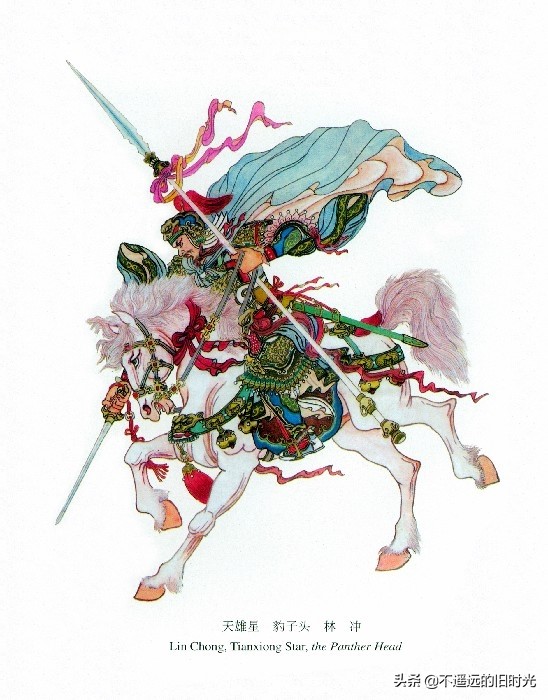 水浒传108将排名手绘图,水浒传108单将人物排行图