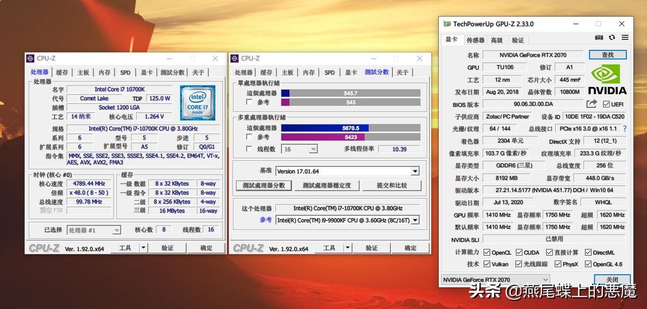 真的不像品牌机，拯救者刃90002020款全方位评测