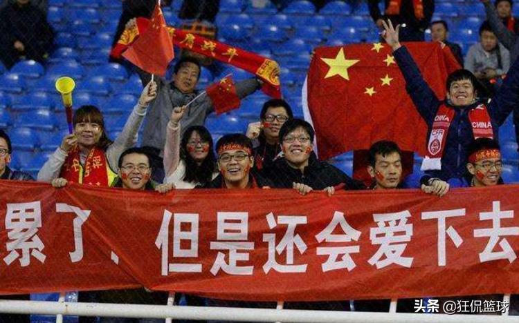 你还记得《金州不相信眼泪》那篇神贴吗?看哭了多少国足球迷