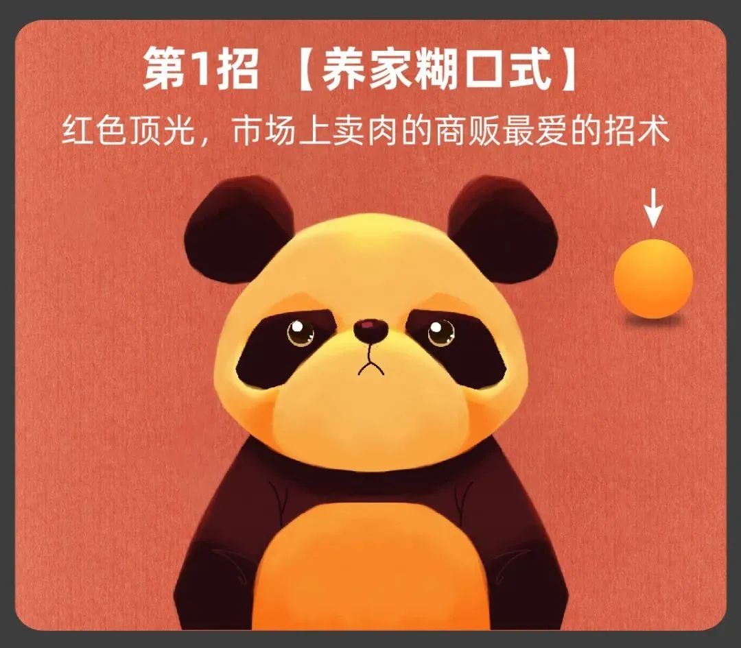 破解黑象的最好方法,破解全黑背景