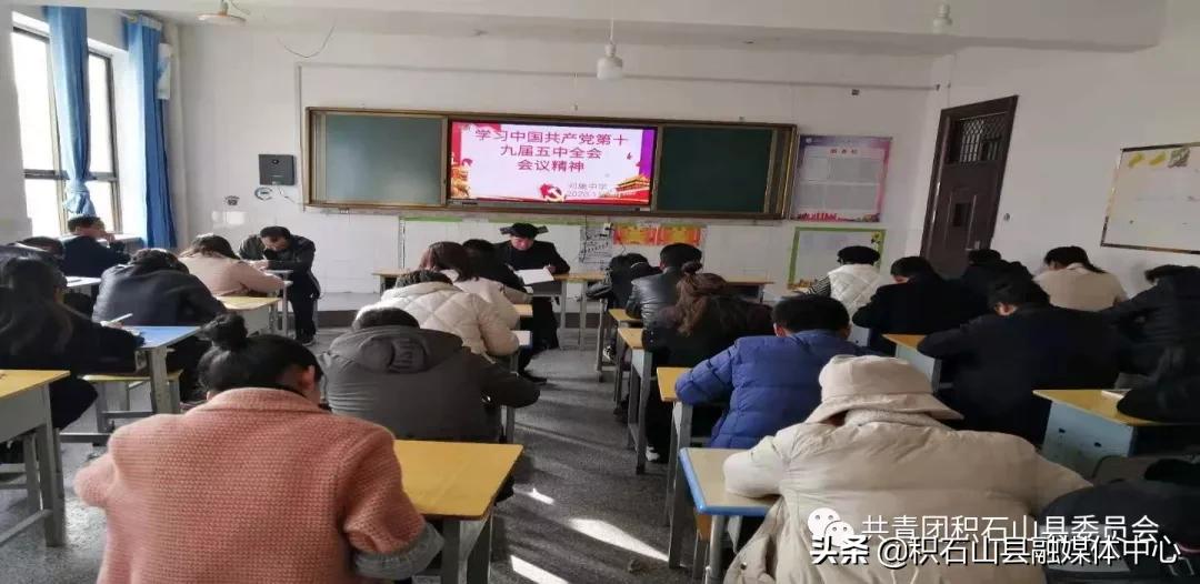 共青团积石山县委在全县青少年中掀起学习*党**的十九届五中全会精神热潮