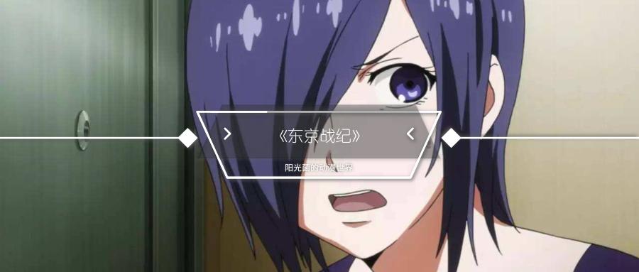 日本动漫日语和国语的区别,日本动漫是全国公认的吗