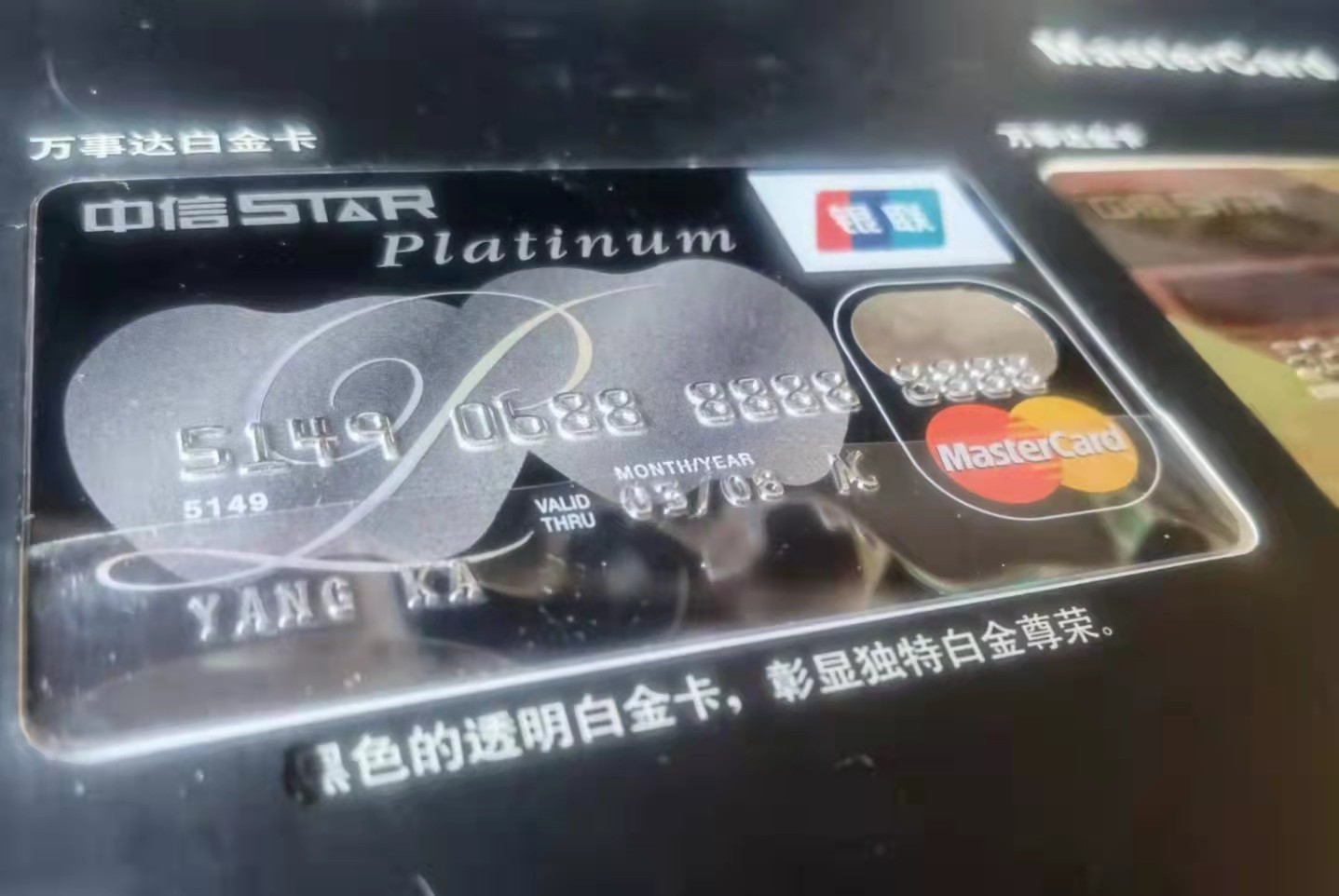 中信信用卡深度分析,中信信用卡详细解读