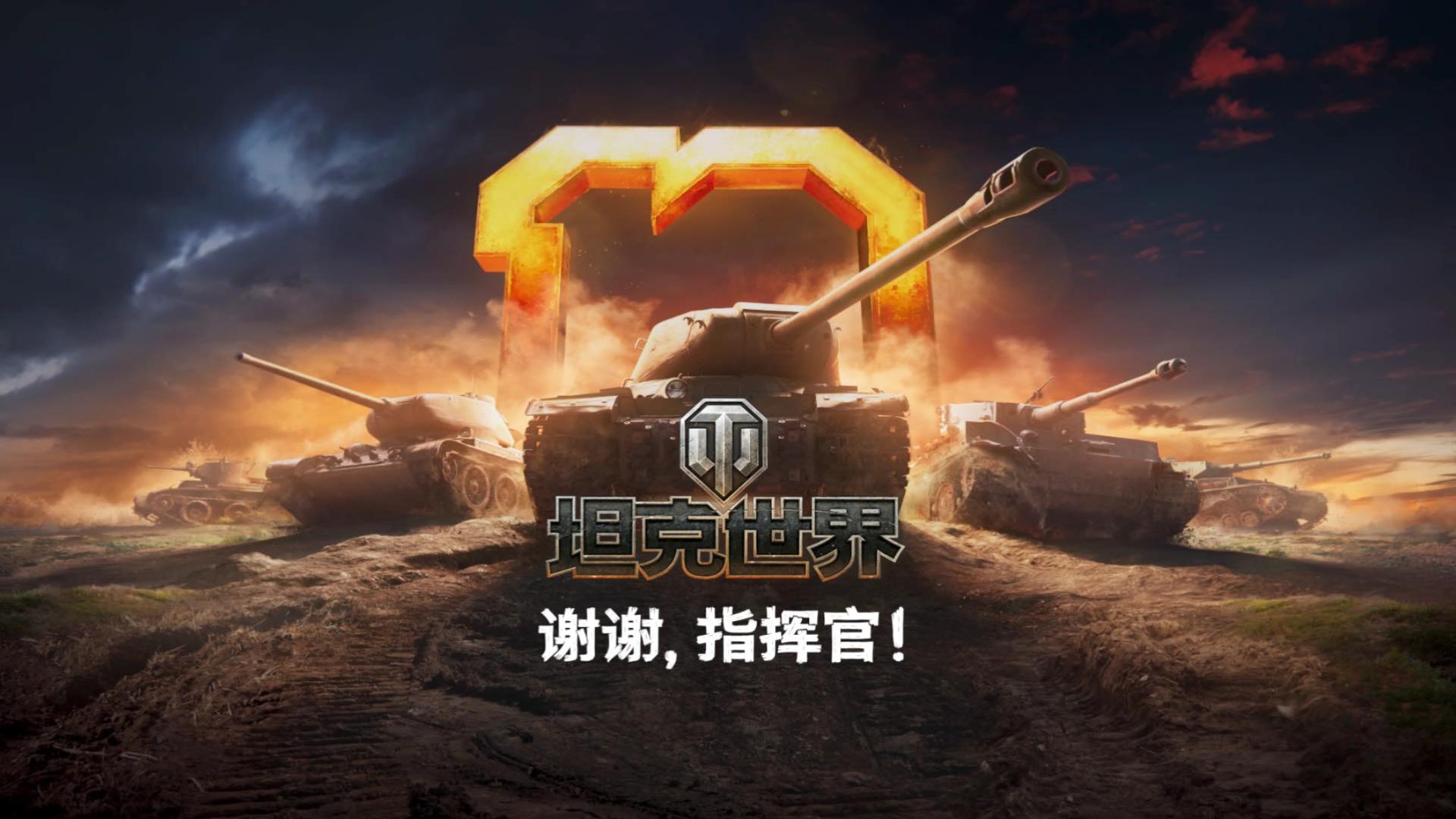 坦克世界各个系列优点,坦克世界必练的十辆车