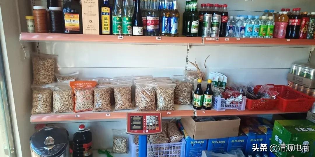 渭源县电商发展中心,渭源电商