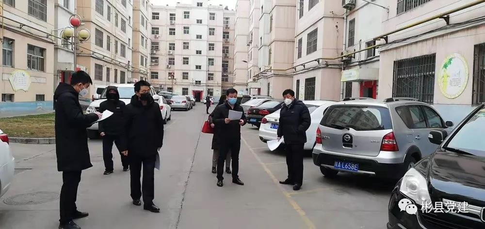 战疫情！彬州*党**员干部全力打好疫情防控阻击战②