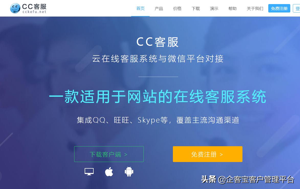 电商商家常用的客服软件,电商客服快捷键有哪些常用的