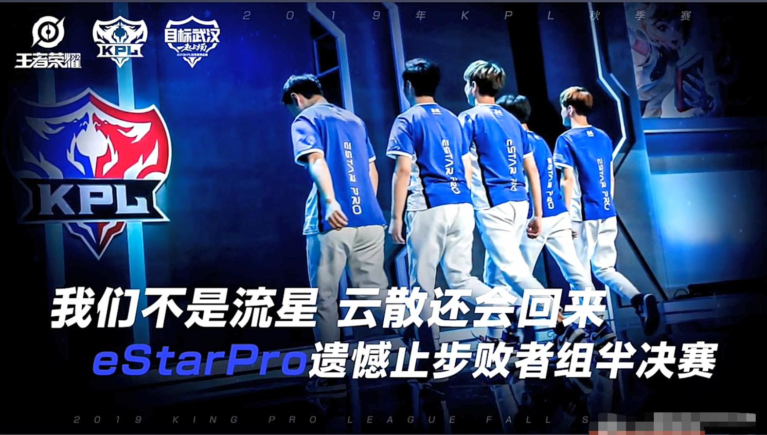 estar新一期比赛,一诺射手开团estar回顾