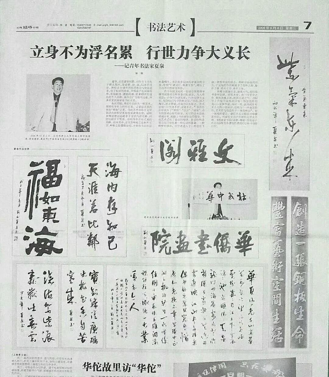 潇洒自如书法,潇洒自如书卷气